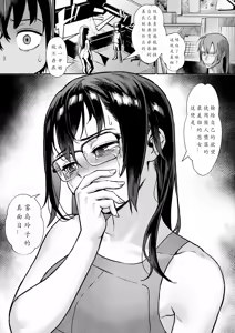 Page 158 of Shounen ga Otona ni Natta Natsu - preview thumbnail