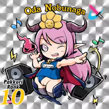 Page 64 of Legend of the Master Baiter (decensored) - preview thumbnail