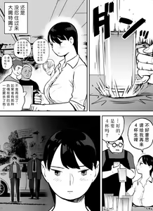 Page 164 of Otori Sousakan Aoyama Yuuka wa Ame no Ryougoku ni Iru - preview thumbnail