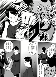 Page 182 of Otori Sousakan Aoyama Yuuka wa Ame no Ryougoku ni Iru - preview thumbnail