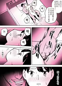 Page 276 of Otori Sousakan Aoyama Yuuka wa Ame no Ryougoku ni Iru - preview thumbnail