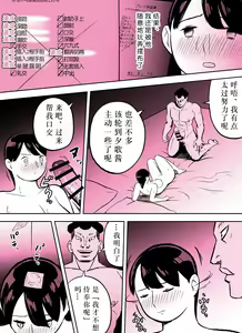 Page 298 of Otori Sousakan Aoyama Yuuka wa Ame no Ryougoku ni Iru - preview thumbnail