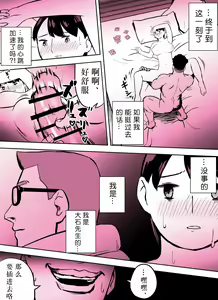 Page 301 of Otori Sousakan Aoyama Yuuka wa Ame no Ryougoku ni Iru - preview thumbnail