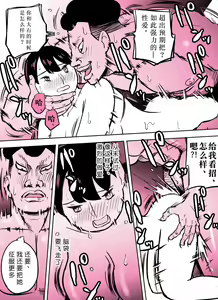 Page 326 of Otori Sousakan Aoyama Yuuka wa Ame no Ryougoku ni Iru - preview thumbnail
