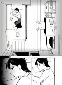 Page 39 of Otori Sousakan Aoyama Yuuka wa Ame no Ryougoku ni Iru - preview thumbnail
