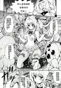 Page 15 of KTOK2 - preview thumbnail