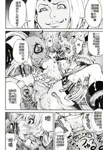 Page 19 of KTOK2 - preview thumbnail