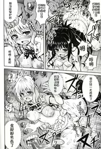 Page 39 of KTOK2 - preview thumbnail