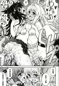 Page 48 of KTOK2 - preview thumbnail