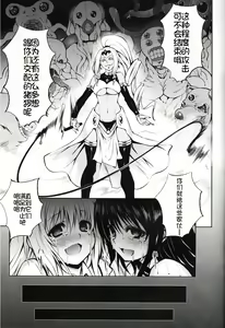 Page 50 of KTOK2 - preview thumbnail
