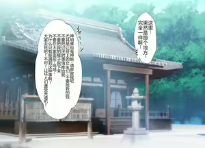 Page 13 of Oni Chinpo de Ijimekko wo Dorei ni Otosu made 2 -Chapter 1- - preview thumbnail