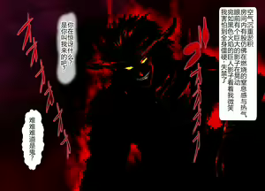 Page 15 of Oni Chinpo de Ijimekko wo Dorei ni Otosu made 2 -Chapter 1- - preview thumbnail