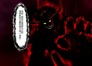Page 17 of Oni Chinpo de Ijimekko wo Dorei ni Otosu made 2 -Chapter 1- - preview thumbnail