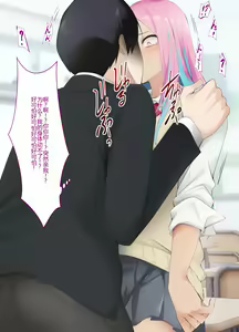 Page 26 of Oni Chinpo de Ijimekko wo Dorei ni Otosu made 2 -Chapter 1- - preview thumbnail