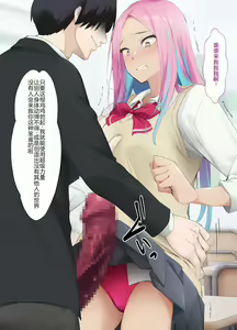 Page 32 of Oni Chinpo de Ijimekko wo Dorei ni Otosu made 2 -Chapter 1- - preview thumbnail