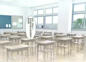 Page 60 of Oni Chinpo de Ijimekko wo Dorei ni Otosu made 2 -Chapter 1- - preview thumbnail