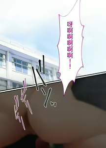 Page 73 of Oni Chinpo de Ijimekko wo Dorei ni Otosu made 2 -Chapter 1- - preview thumbnail