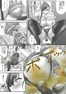 Page 35 of Monji Anal Bunch Commission Omnibus Second Half Edition 2024 - preview thumbnail