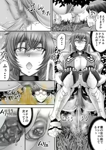 Page 54 of Monji Anal Bunch Commission Omnibus Second Half Edition 2024 - preview thumbnail