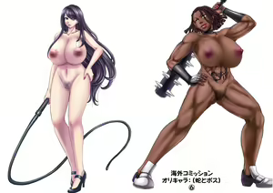 Page 63 of Monji Anal Bunch Commission Omnibus Second Half Edition 2024 - preview thumbnail