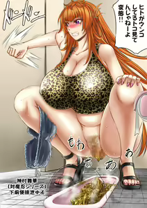 Page 70 of Monji Anal Bunch Commission Omnibus Second Half Edition 2024 - preview thumbnail