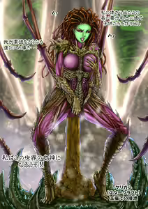 Page 86 of Monji Anal Bunch Commission Omnibus Second Half Edition 2024 - preview thumbnail
