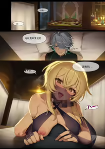 Page 12 of Mazu wa Watashi o Chuumon Shite (decensored) - preview thumbnail