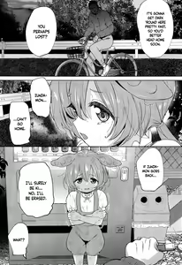 Page 2 of Zundamon ni wa Jinken ga Nai!? - preview thumbnail
