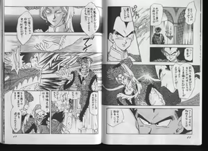 Page 8 of DBZ - les fleurs du mal - preview thumbnail