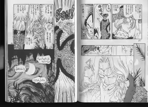 Page 9 of DBZ - les fleurs du mal - preview thumbnail