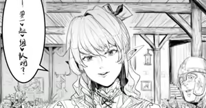 Page 102 of Crow - preview thumbnail