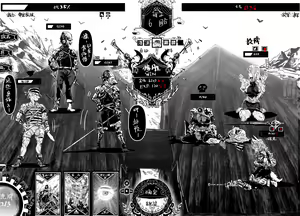 Page 17 of Crow - preview thumbnail