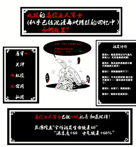 Page 26 of Crow - preview thumbnail