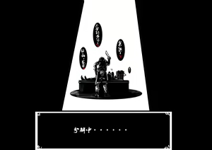 Page 28 of Crow - preview thumbnail