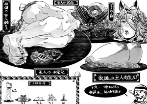Page 29 of Crow - preview thumbnail
