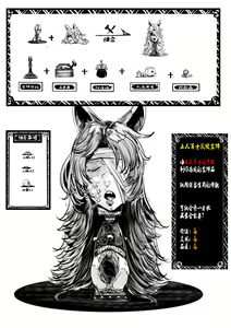 Page 311 of Crow - preview thumbnail