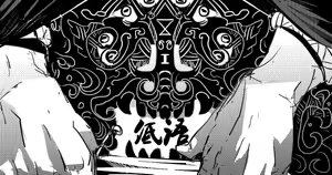 Page 324 of Crow - preview thumbnail