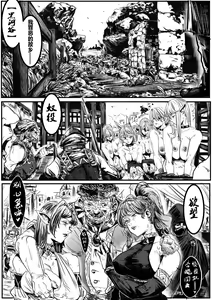 Page 325 of Crow - preview thumbnail
