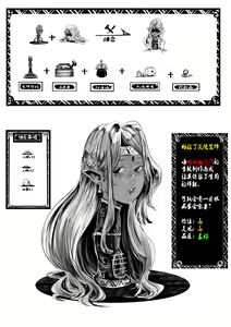 Page 39 of Crow - preview thumbnail