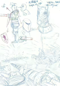 Page 398 of Crow - preview thumbnail