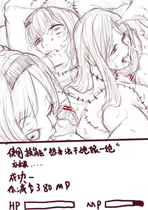 Page 418 of Crow - preview thumbnail