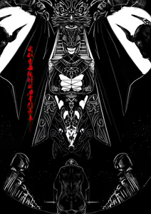 Page 576 of Crow - preview thumbnail