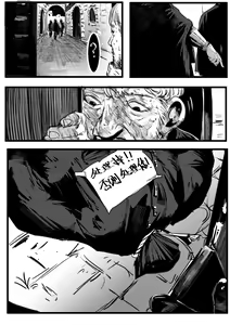 Page 597 of Crow - preview thumbnail