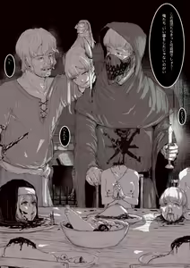 Page 61 of Crow - preview thumbnail