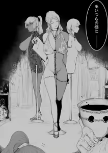 Page 63 of Crow - preview thumbnail