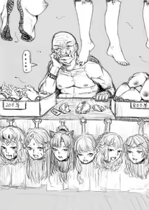 Page 682 of Crow - preview thumbnail