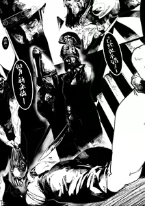 Page 747 of Crow - preview thumbnail