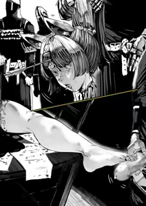 Page 849 of Crow - preview thumbnail