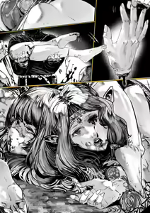 Page 868 of Crow - preview thumbnail