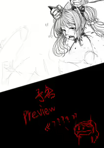 Page 903 of Crow - preview thumbnail